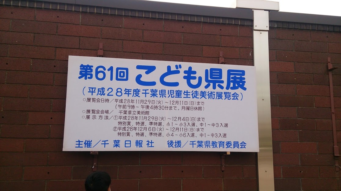 2016123101.jpg