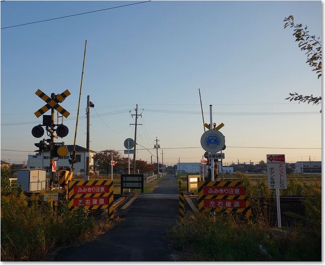 46この踏切を