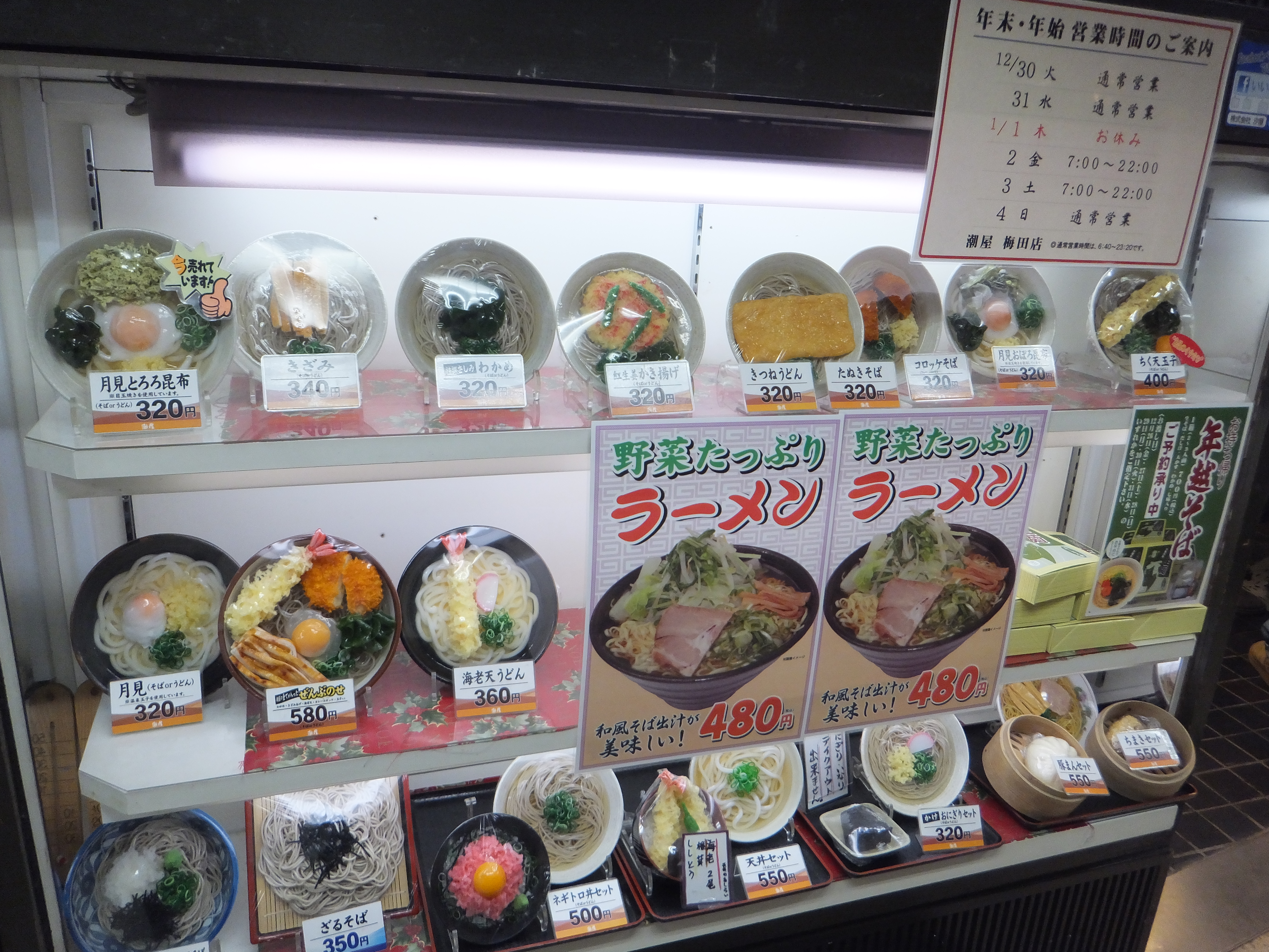 DSCF8094.JPG