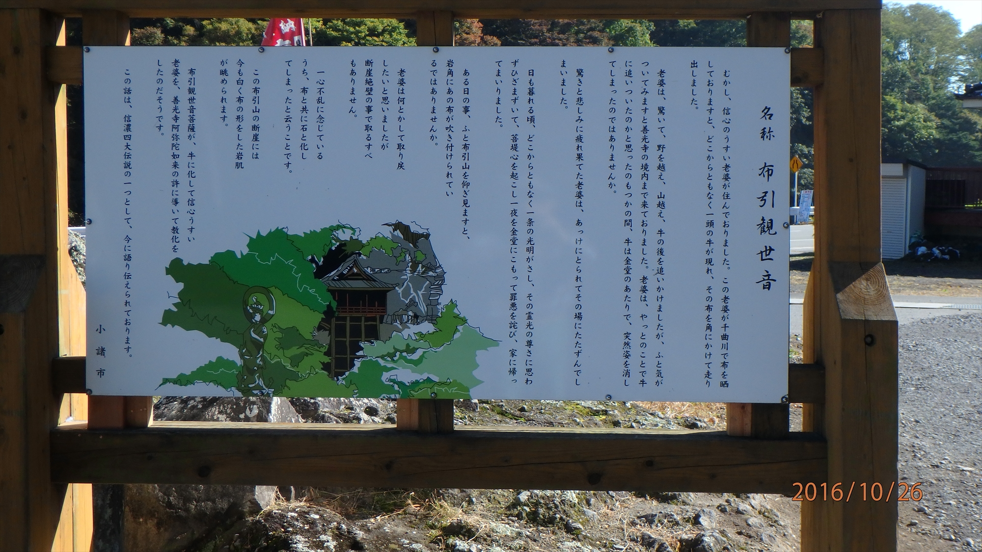 20161026 10264801.JPG