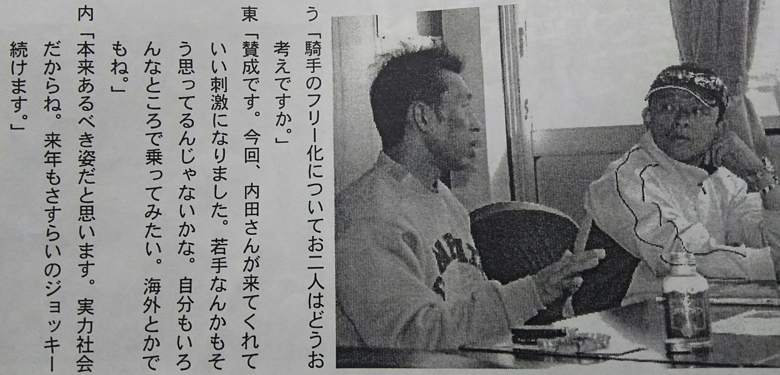 ピンク内田ｂ.jpg