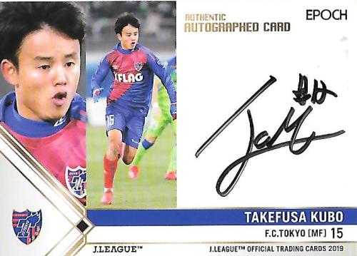 2019J.cards_SG028_Kubo_Takefusa_Auto.jpg