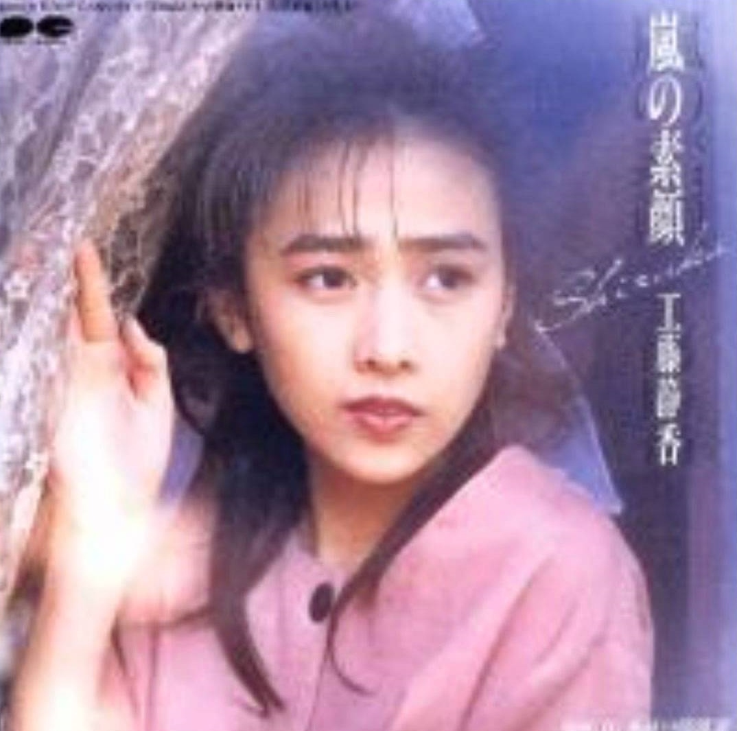 嵐の素顔.jpg
