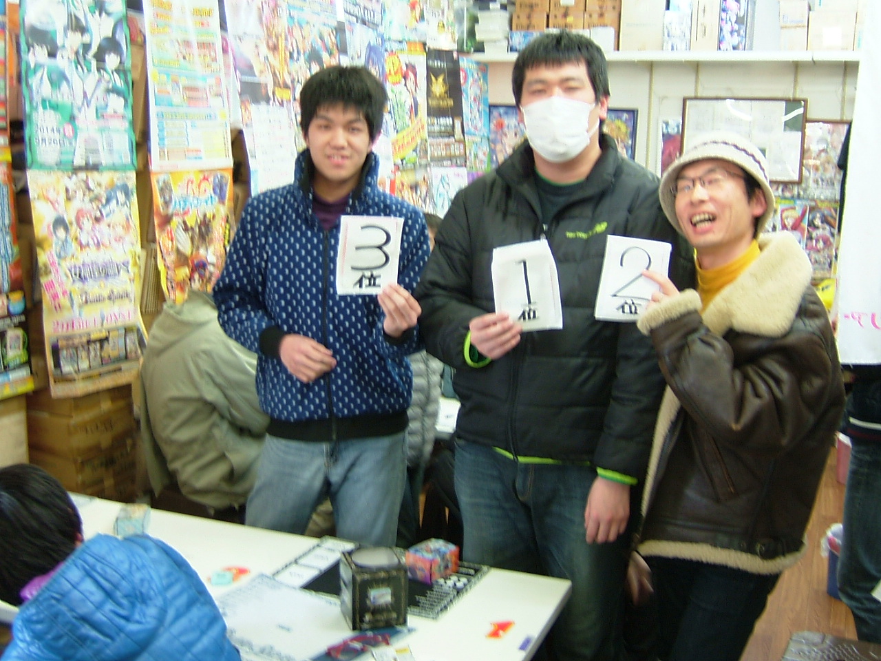 C:\fakepath\2015.02.07大会 005.jpg