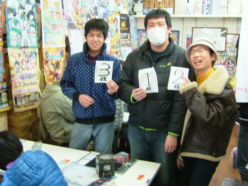C:\fakepath\2015.02.07大会 005.jpg