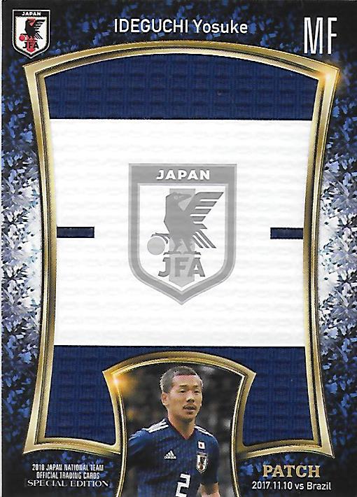 2018JapanNationalTeamSE_HJP09_Ideguchi_Yosuke_Patch_20.jpg