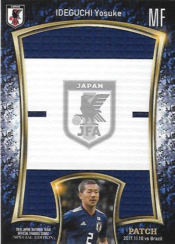 2018JapanNationalTeamSE_HJP09_Ideguchi_Yosuke_Patch_20.jpg