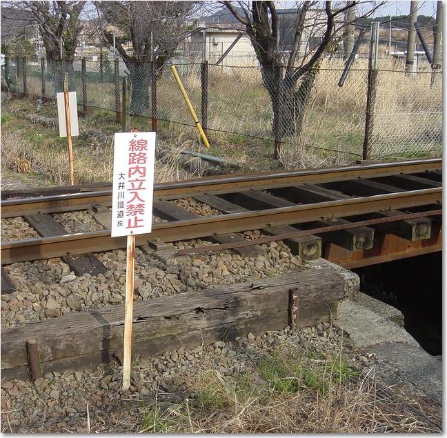 18立入禁止.JPG