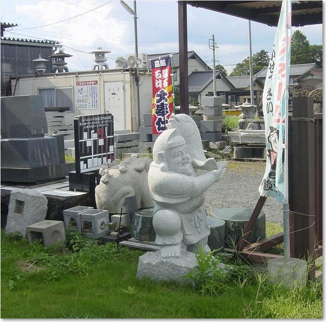 38石屋さんの店頭