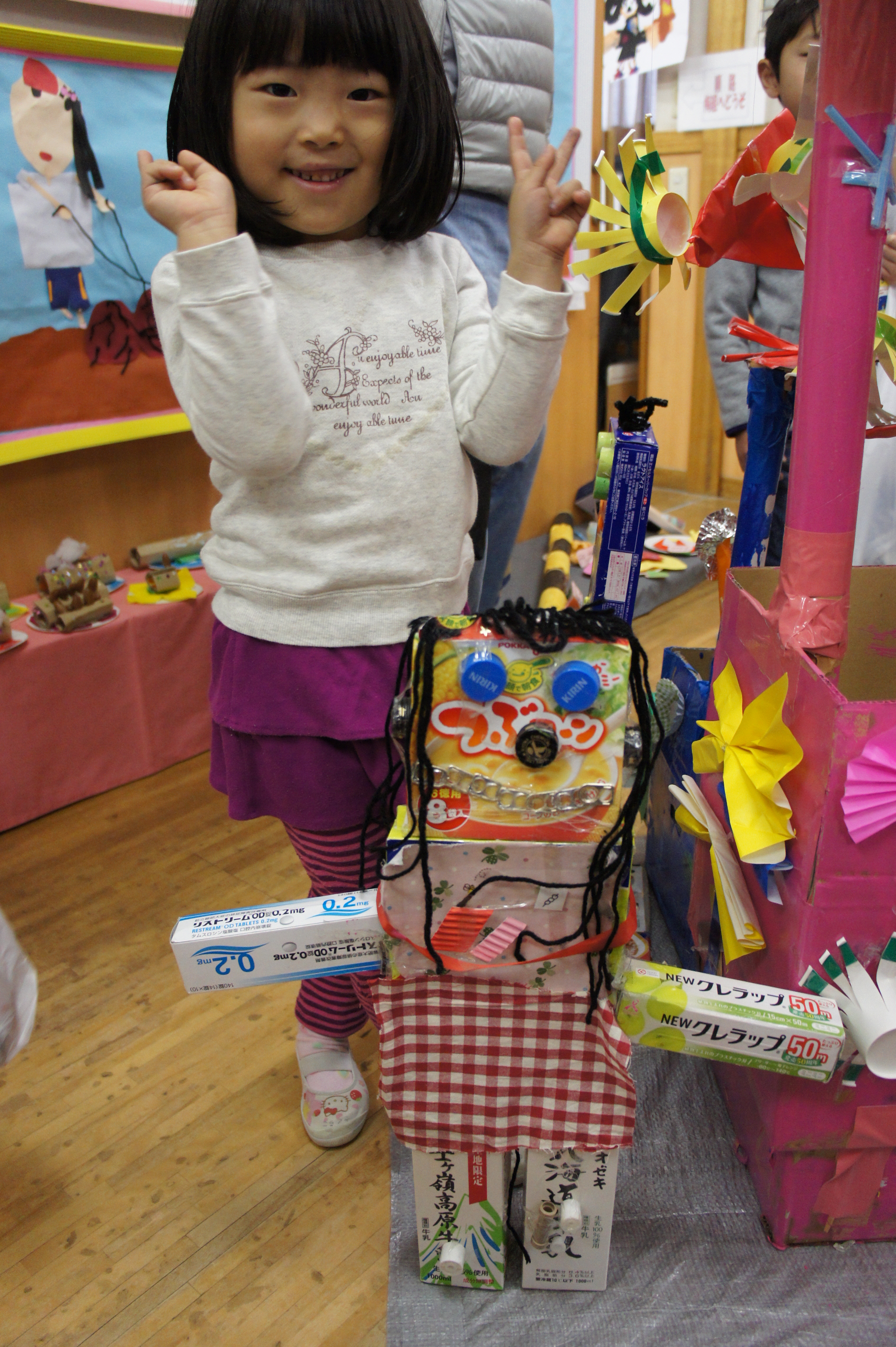 nex-5 017.JPG