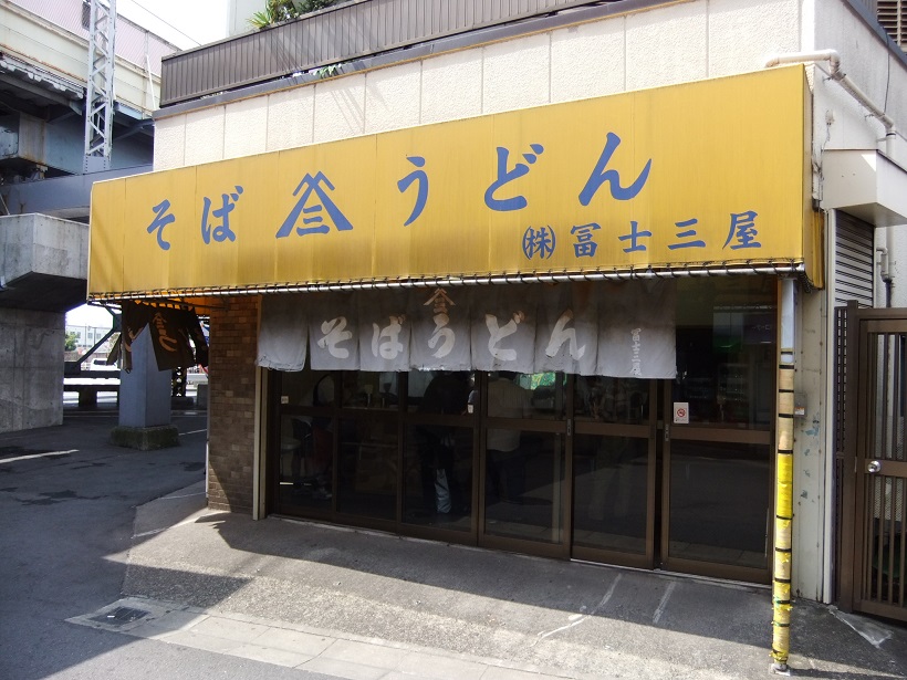 千住曙町・冨士三屋20130922.JPG