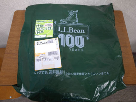 L.L.Bean トートバッグ 3900円 | oceanの買い物日記 - 楽天ブログ