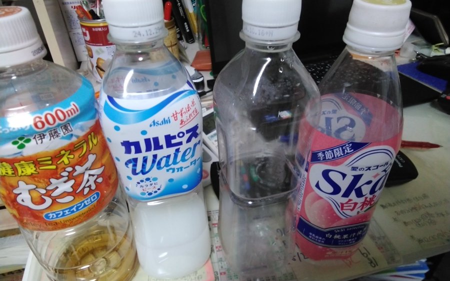 飲んだやつａ.jpg