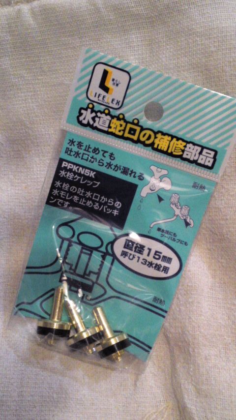 mini_150426_1910.jpg