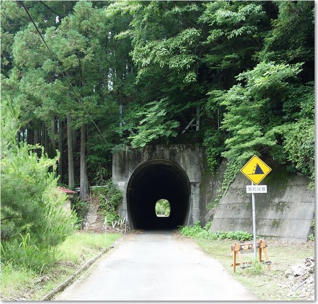 42もうひとつの小トンネル