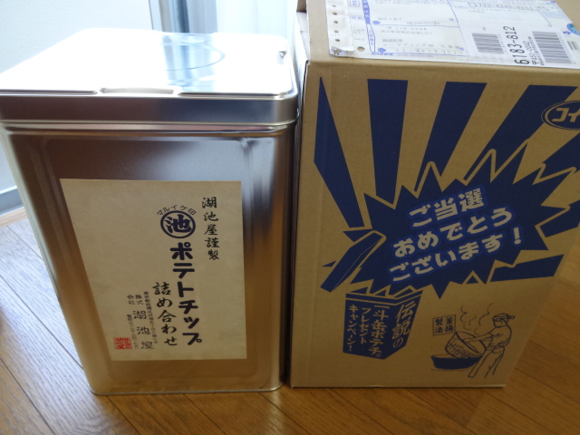 DSC08513.JPG
