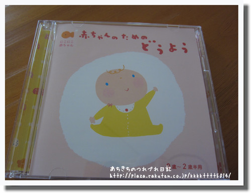童謡CD.jpg