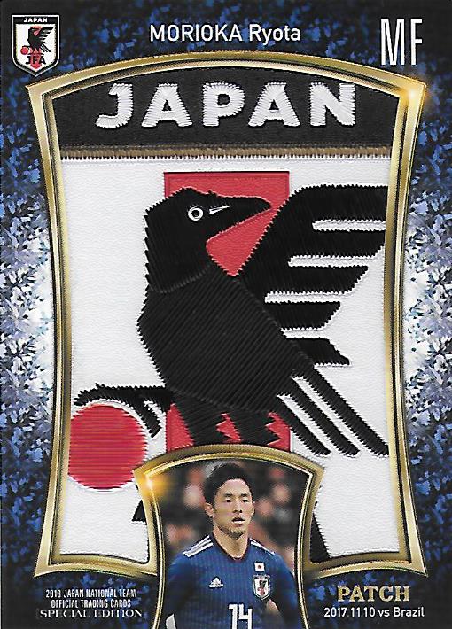 2018JapanNationalTeamSE_HJP07_Morioka_Ryota_Patch_01.jpg