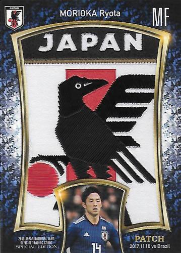 2018JapanNationalTeamSE_HJP07_Morioka_Ryota_Patch_01.jpg