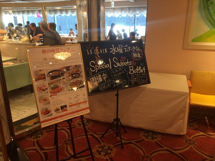 20151025 11424101.JPG