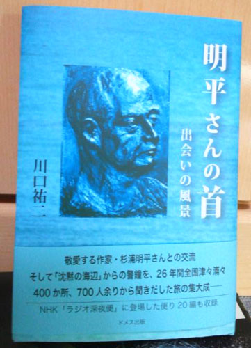 川口先生.JPG