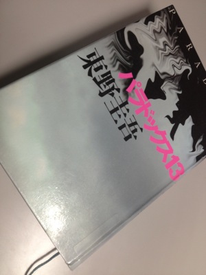 201311211611_4135_iphone.jpg
