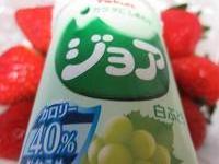 ジョア(V.2012_11_29__08_43_12).jpg