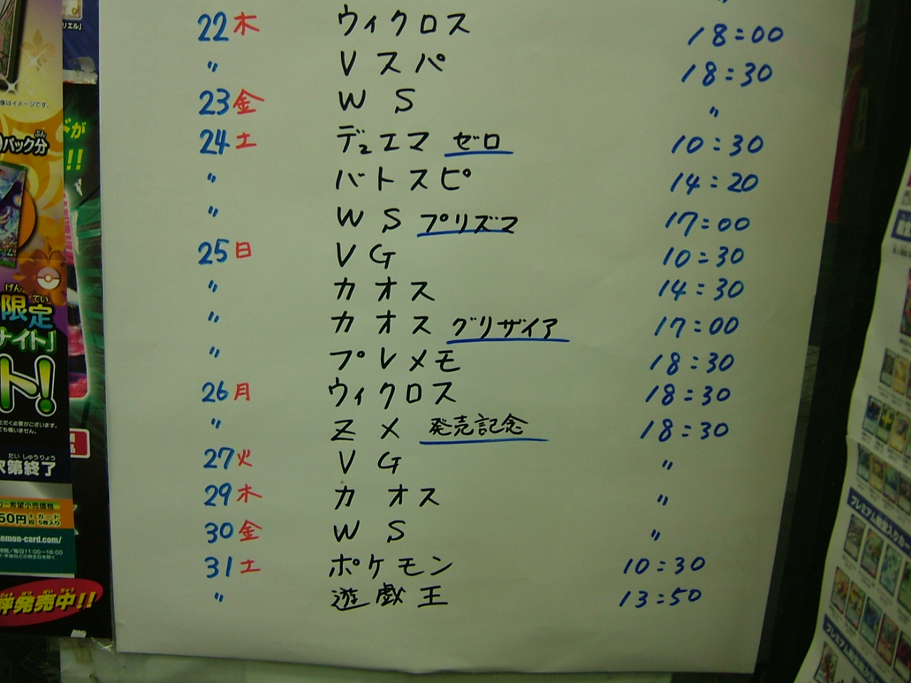 2014.12.29大会 029.jpg