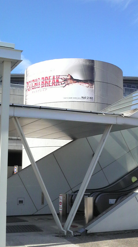 東京ゲームショウ2014 サイコブレイク3