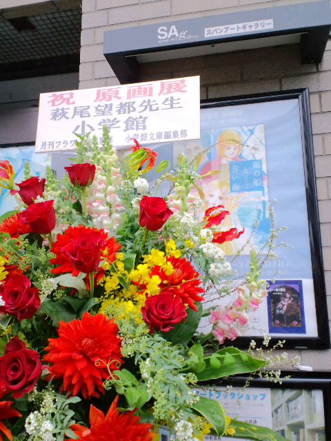 2015-03-13 23:42:07