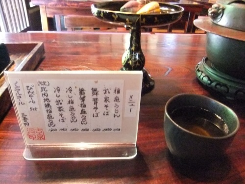古泉洞＠角館のお品書き20130629.JPG