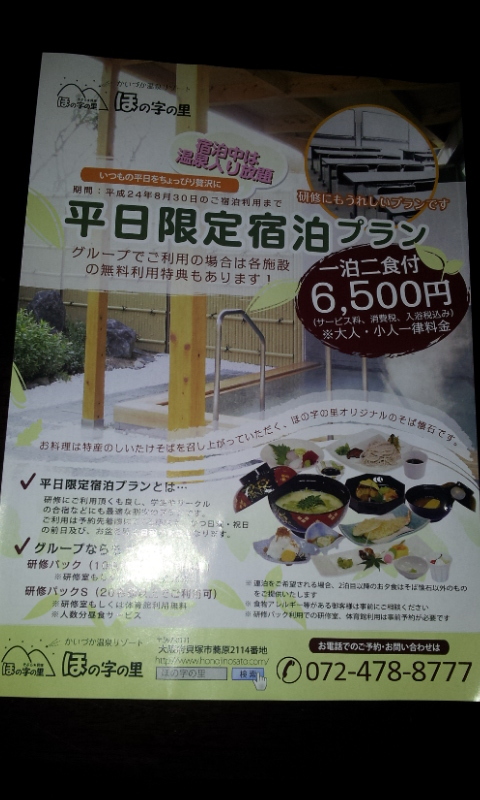 C:\fakepath\2012-08-17 06.00.02[1].jpg