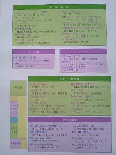 アメブロ用015.jpg