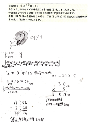 3MX15.jpg