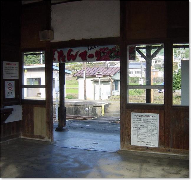 45駅舎からホーム