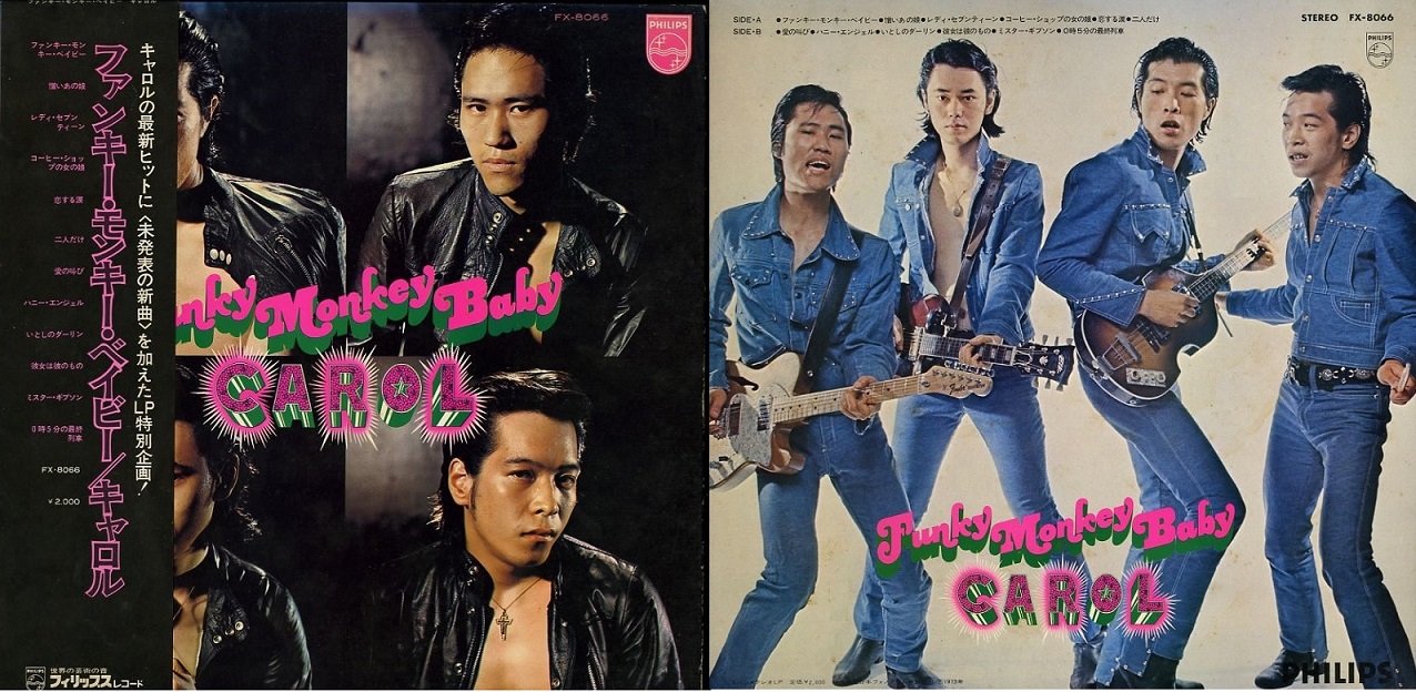 日本の音楽黄金時代 60 70年代 にリリースされたlp Long Play 盤は全て 未来に残すべき貴重な文化遺産です Vol 9 素敵なミュージシャン達 楽天ブログ