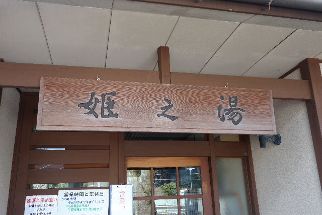 DSC03548.JPG