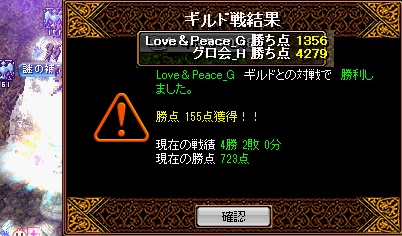 RedStone 13.11.05[02].jpg