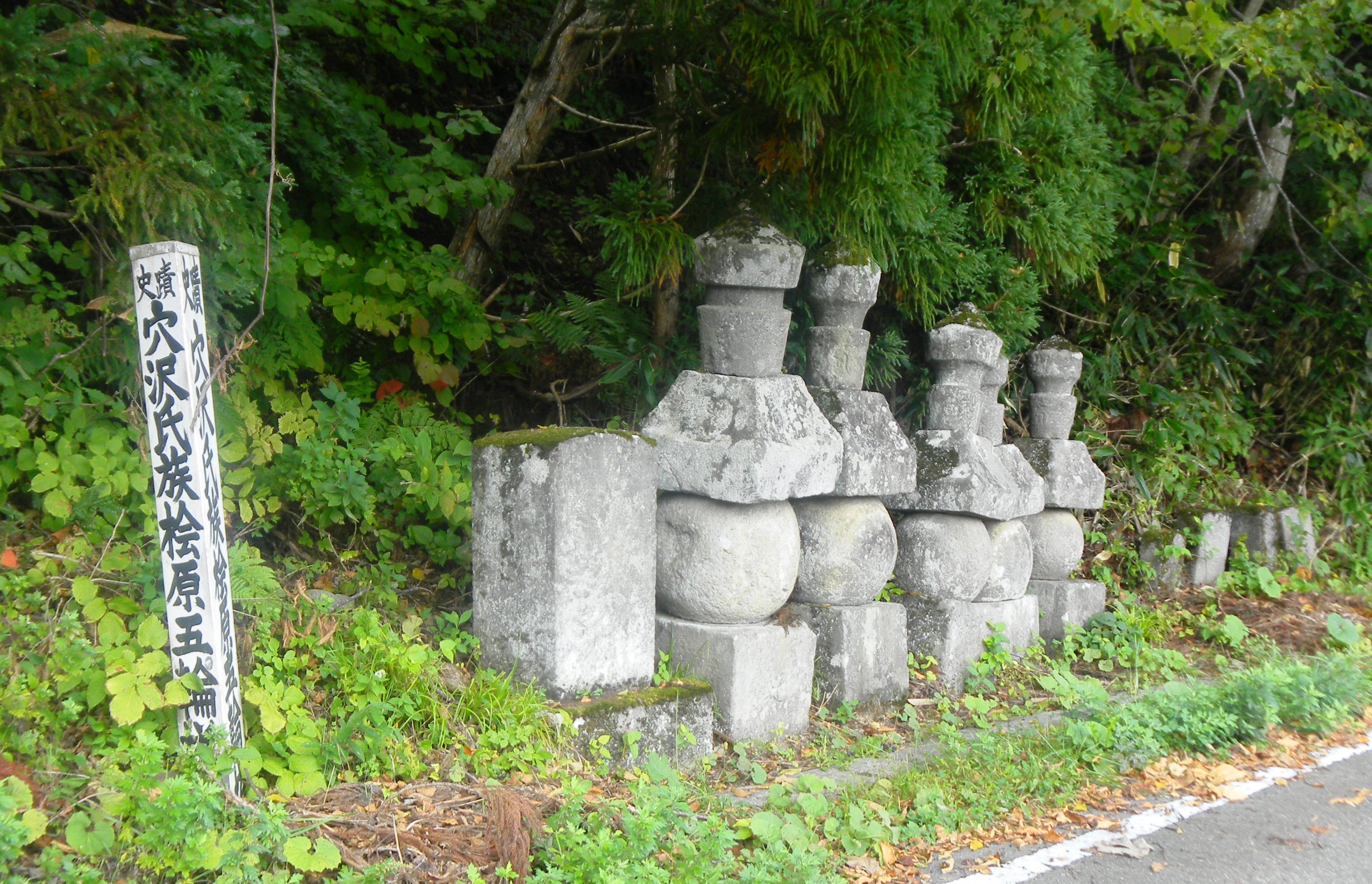 027桧原宿跡 (4).JPG