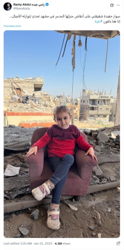 pal sinwar posed girl.jpg