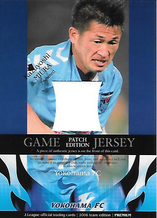 2006TEP_YokohamaFC_JP3_Miura_Kazuyoshi_Patch.jpg