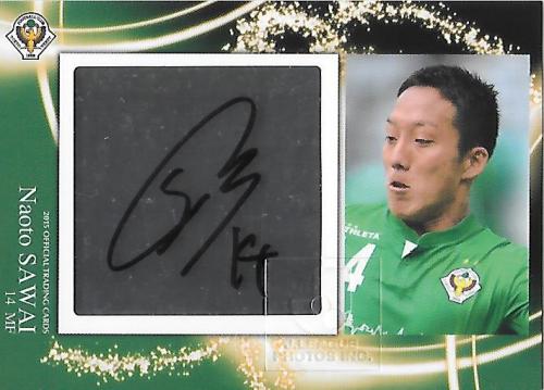 2015Verdy_Official_SG08_Sawai_Naoto_Auto.jpg