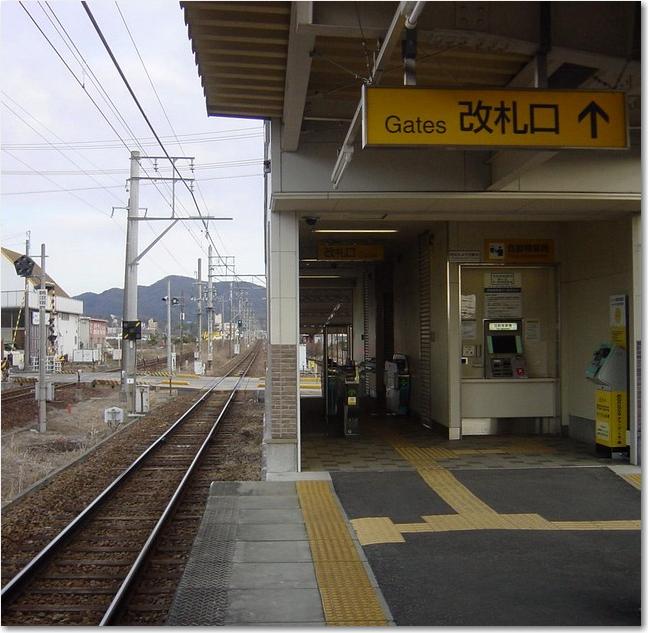 18ホーム新鵜沼方面