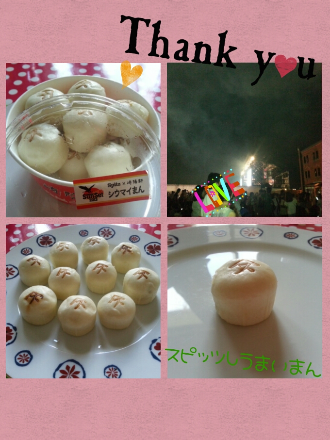 2013-09-14_20.43.51.jpg