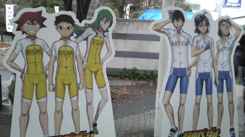 C87 ローソン 弱虫ペダル