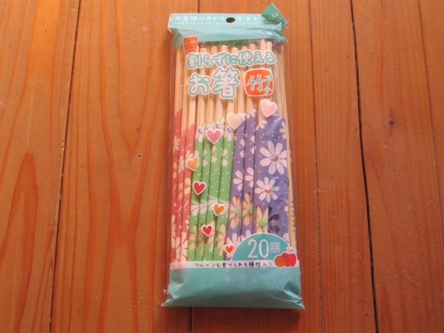 2016初買い２.jpg