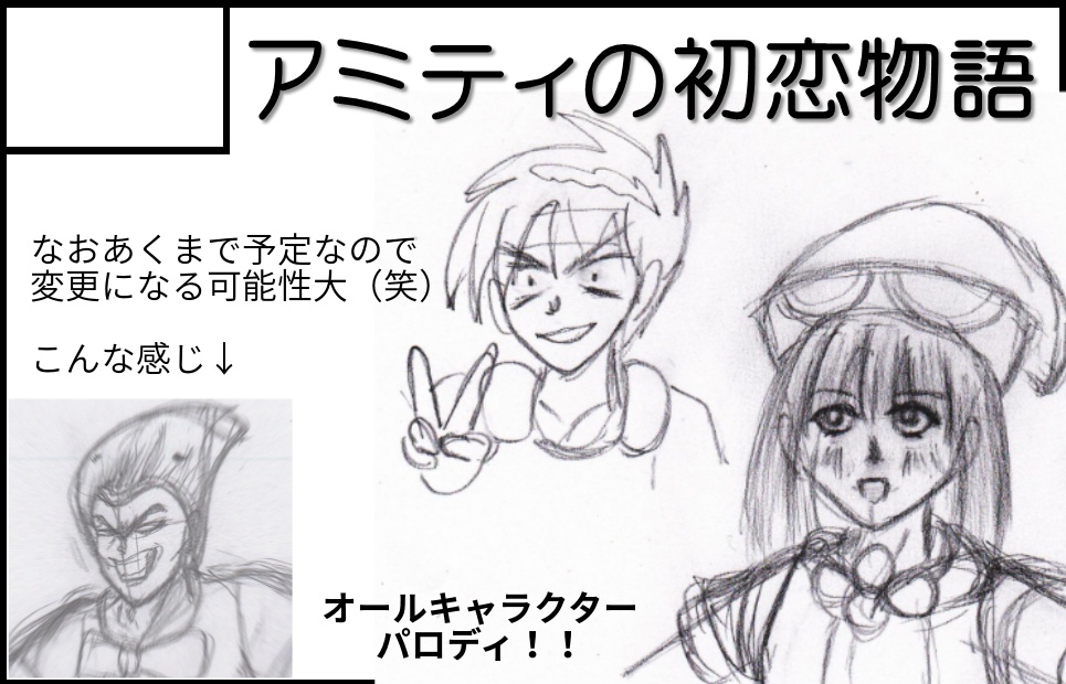 puyosyugi cut.jpg
