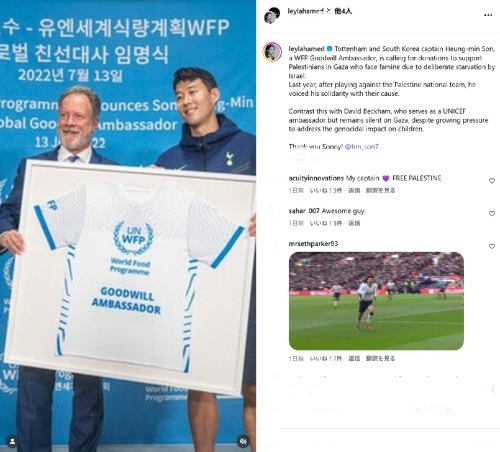 pal wfp son insta s.jpg