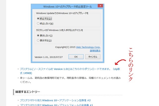 ソフトの場所.jpg