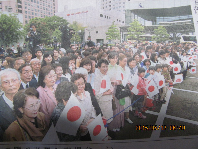 IMG_2714.JPG　5月16日夕刊